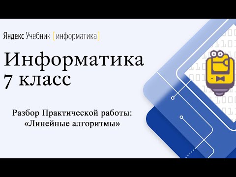 Практическая Работа По Алгоритмам Практическая Работа По Алгоритмам
